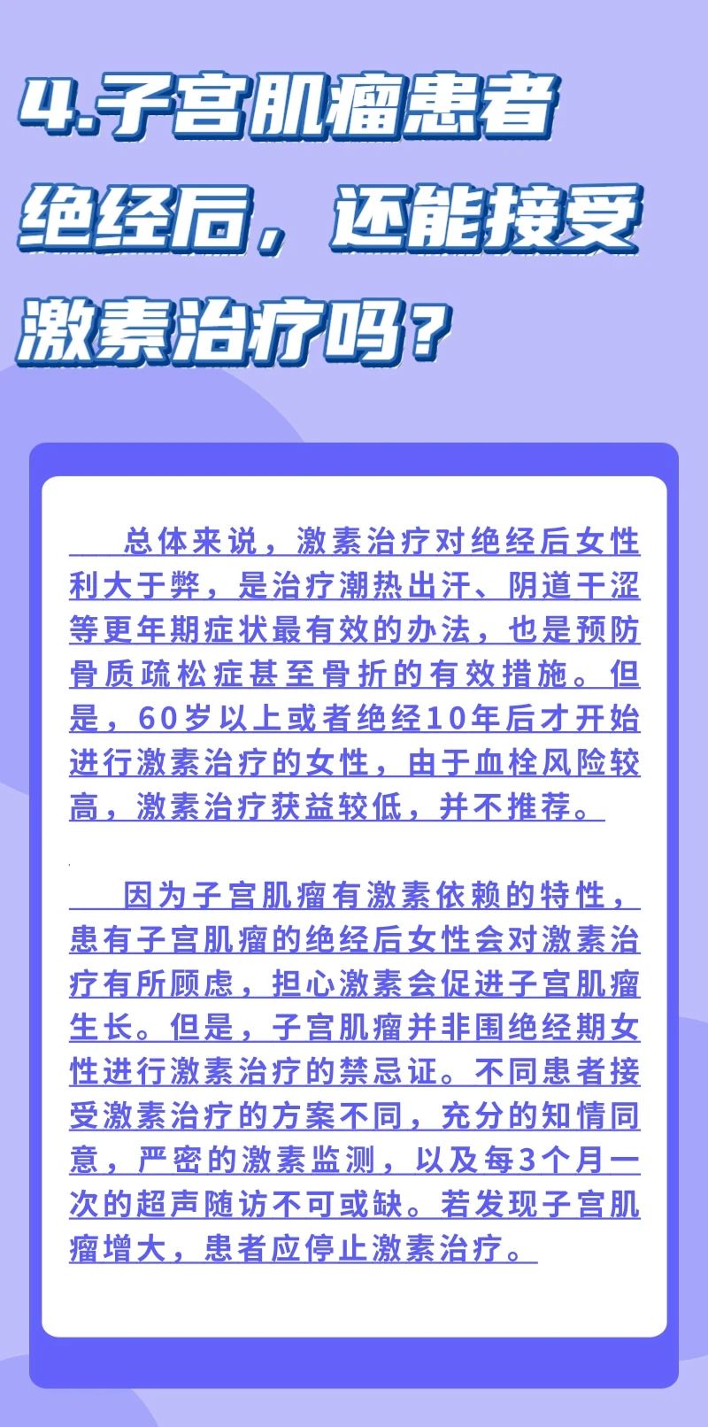 微信图片_20241108150612.jpg