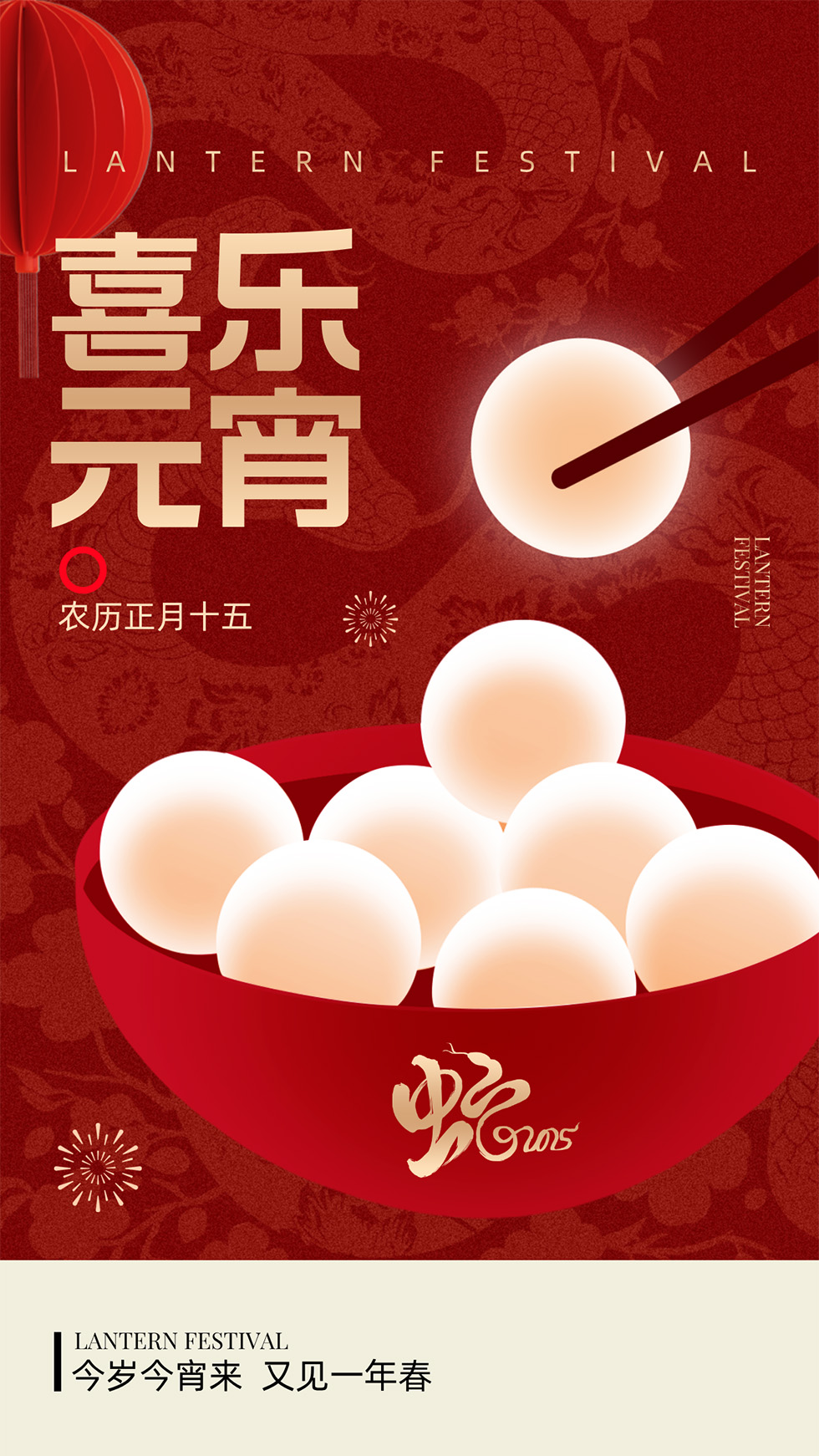 微信图片_20250212165949.jpg