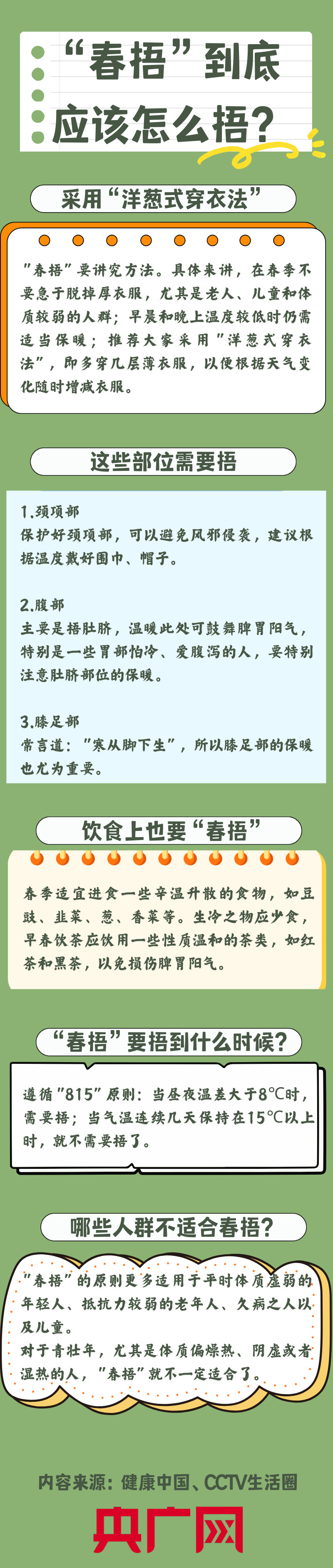 微信图片_20250223104623.jpg