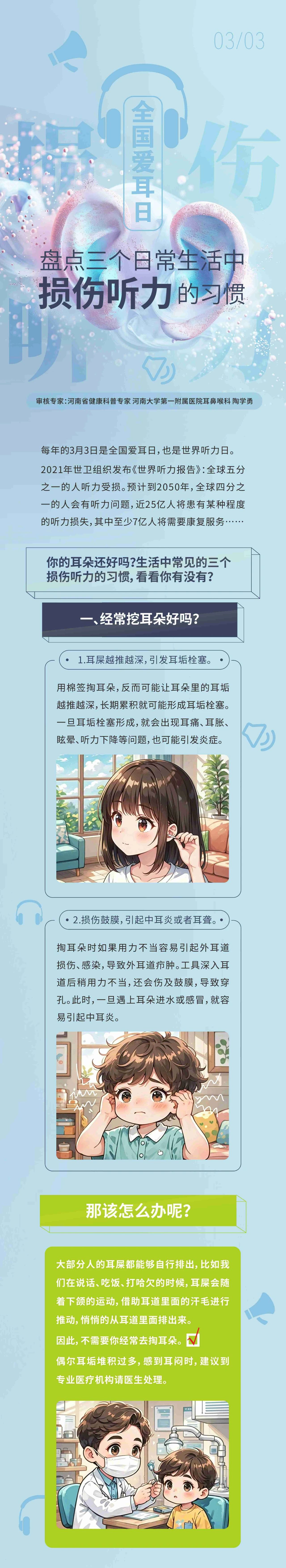 微信图片_20250303170305.jpg