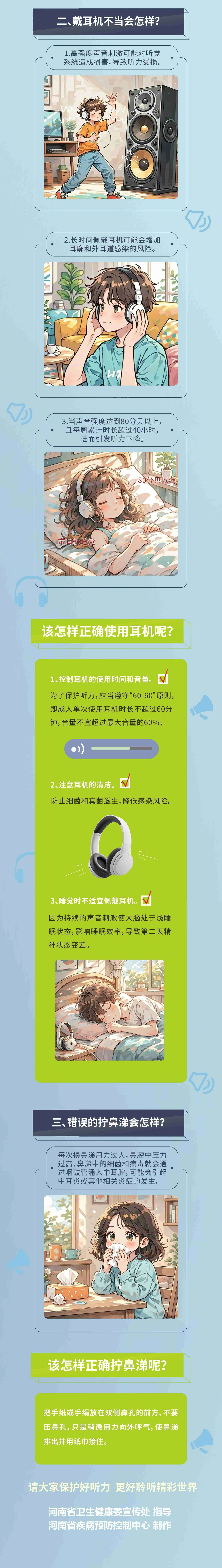 微信图片_20250303170412.jpg