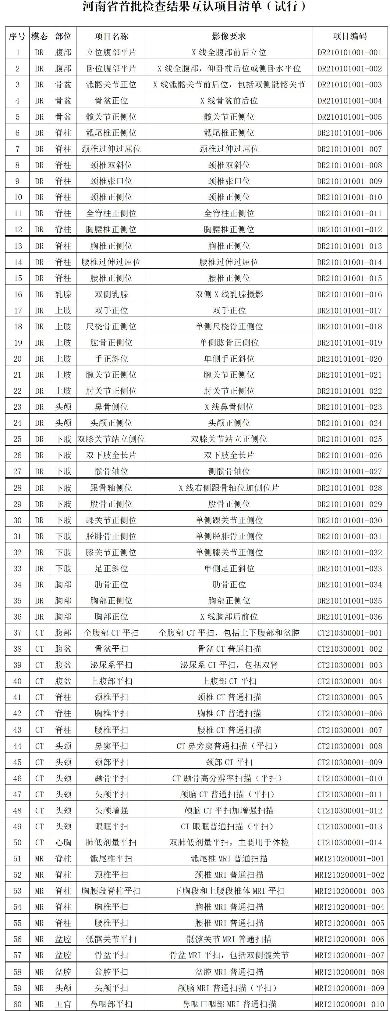 微信图片_20250321151953.jpg