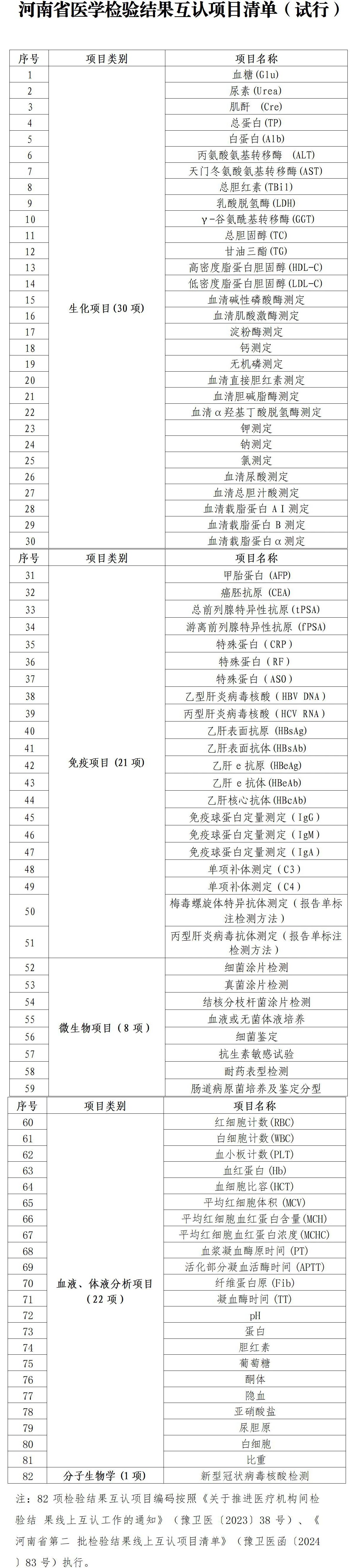 微信图片_20250321152110.jpg