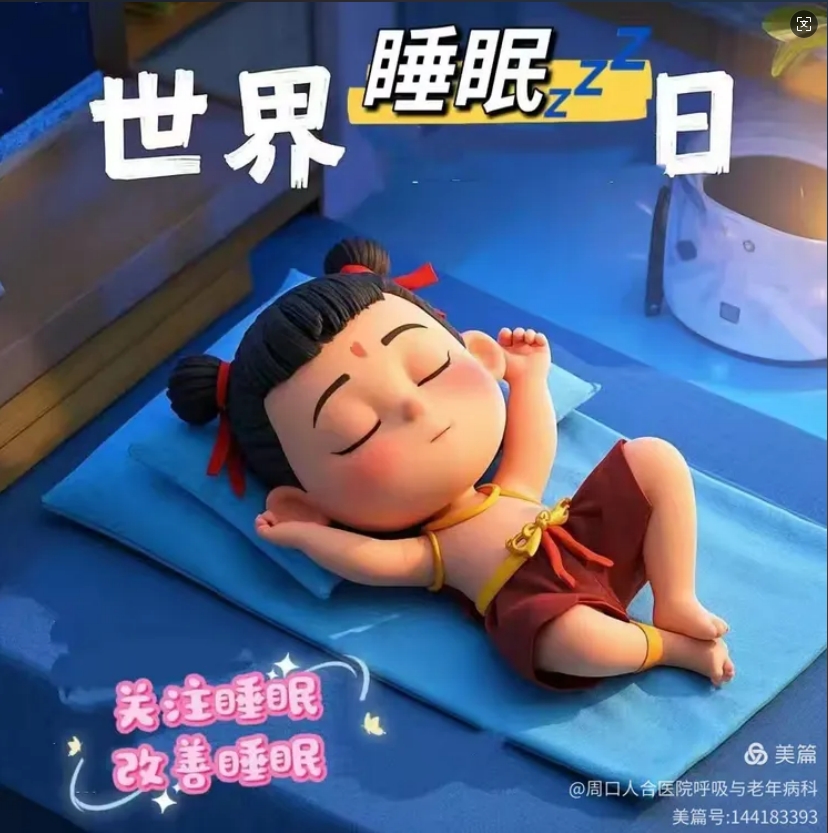 微信截图_20250322114759.jpg