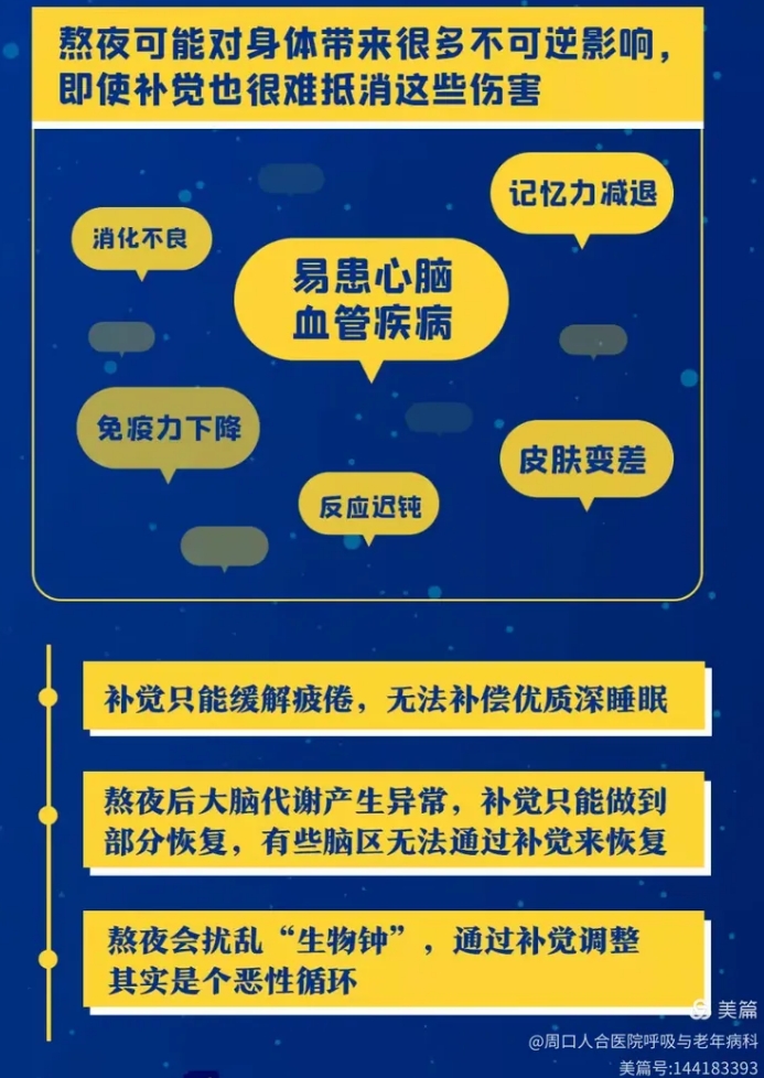 微信截图_20250322124527.jpg