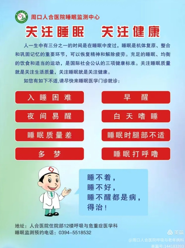 微信截图_20250322131114.jpg