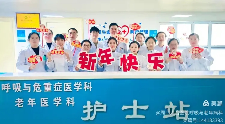 微信截图_20250322131225.jpg