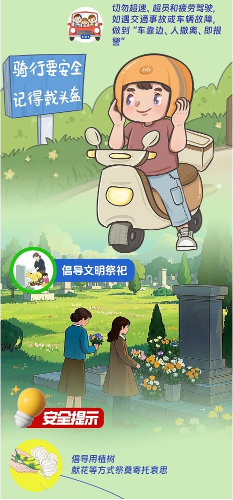 微信截图_20250406141218.jpg