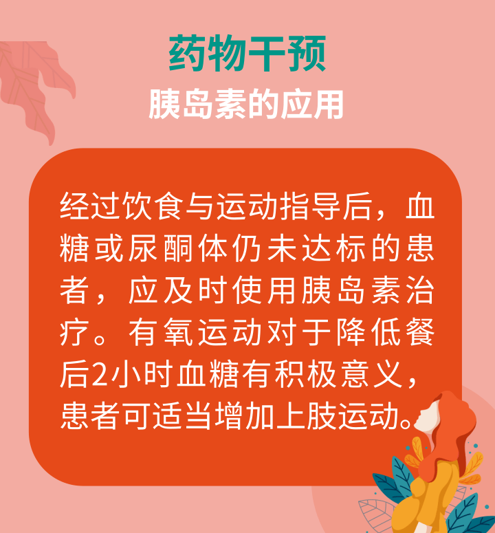 d88519148d41024a04fc1792ddd38785.png
