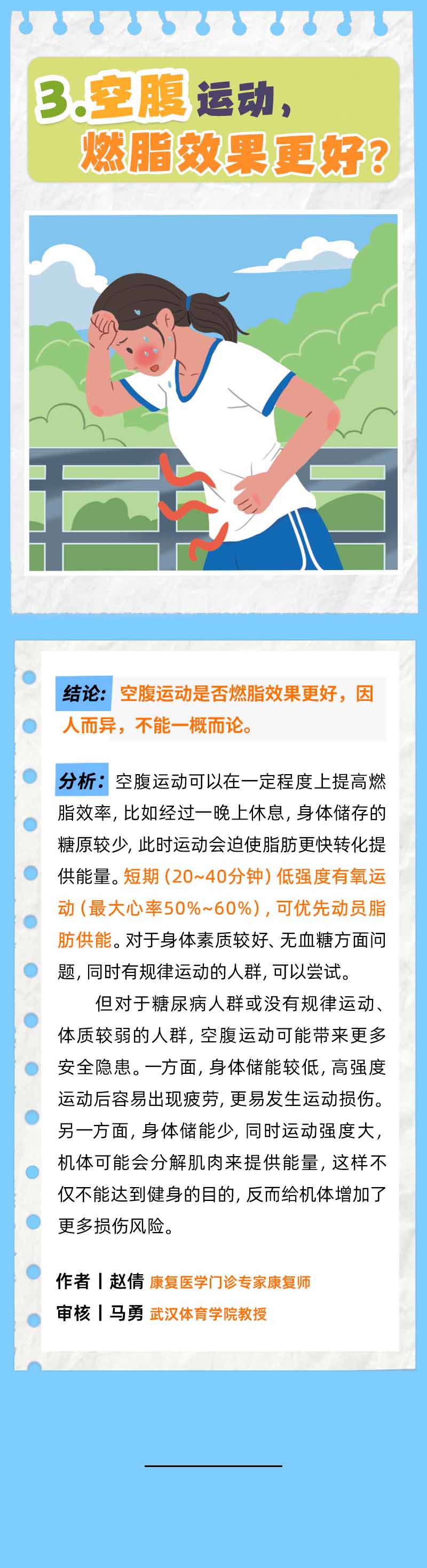 微信图片_20250415164947.jpg