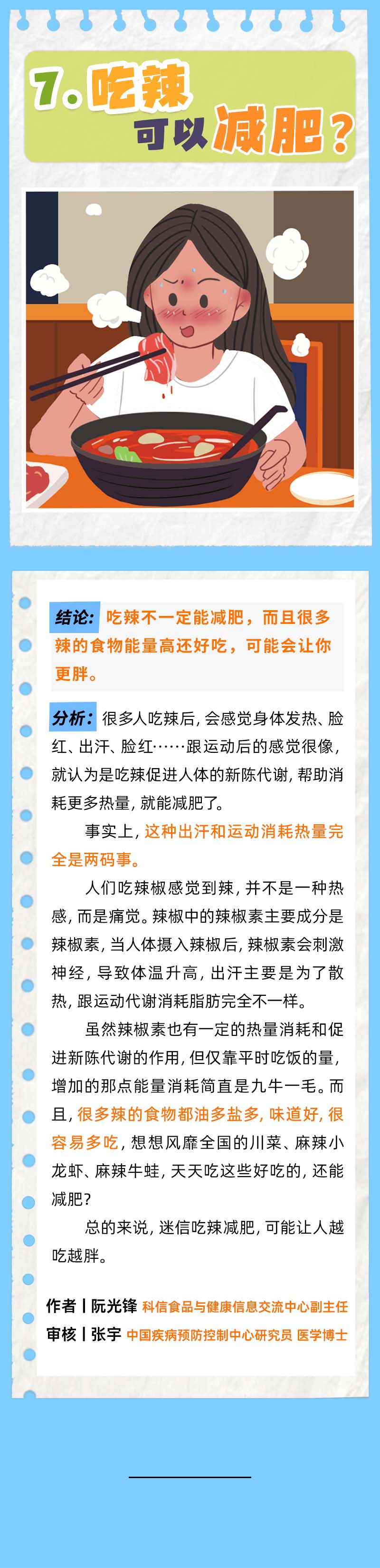 微信图片_20250415165250.jpg