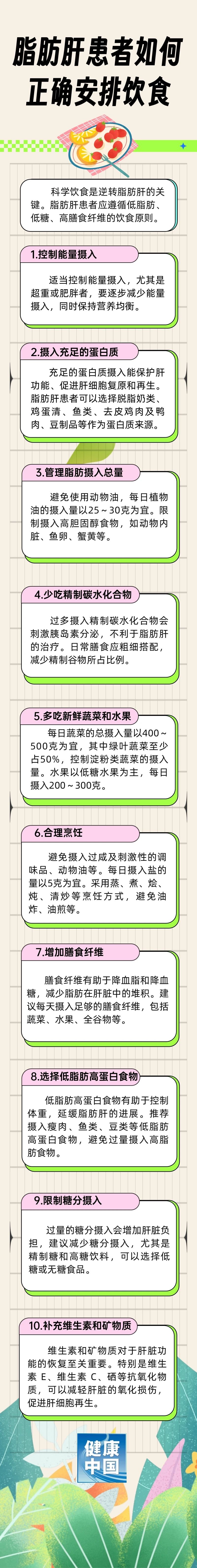 fdcea3dbfa93de06643f7fc7b1eaa913.jpg