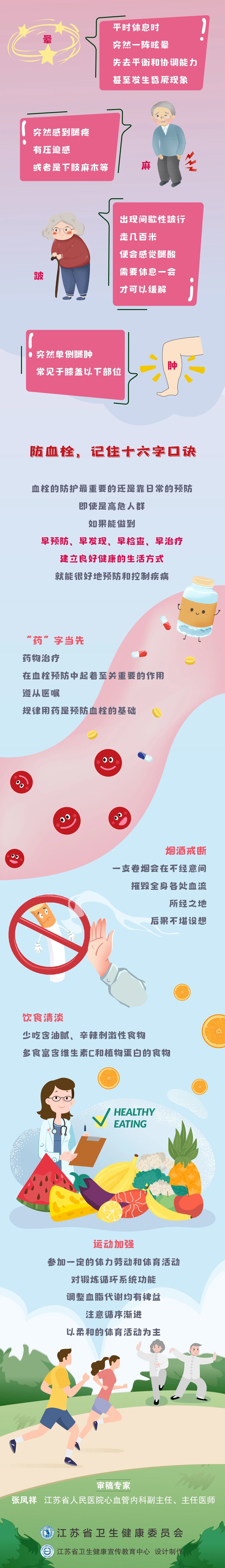 微信图片_2025-10-14_115232_769.jpg