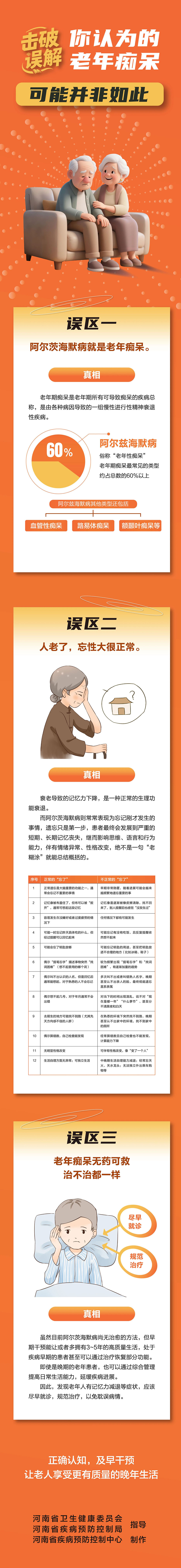 微信图片_2025-10-16_171401_742.jpg