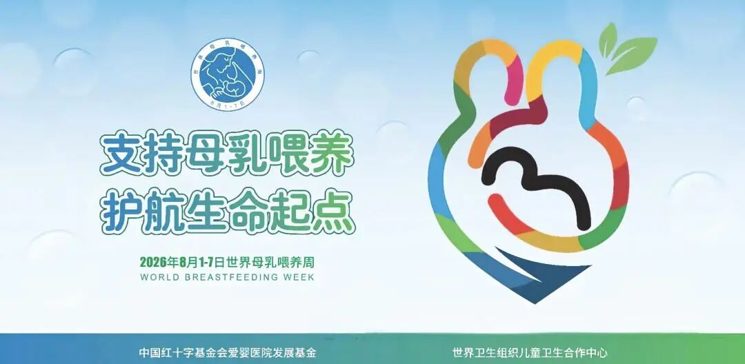 微信图片_2026-08-02_102547_706.jpg