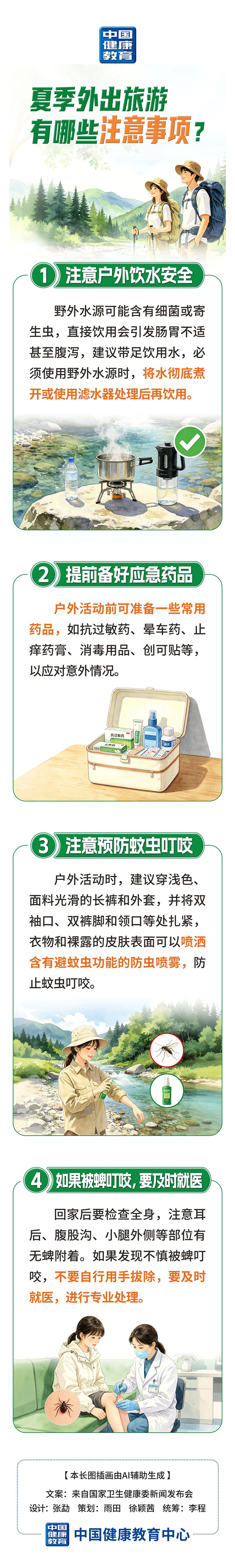 微信图片_2026-08-04_155600_987.jpg
