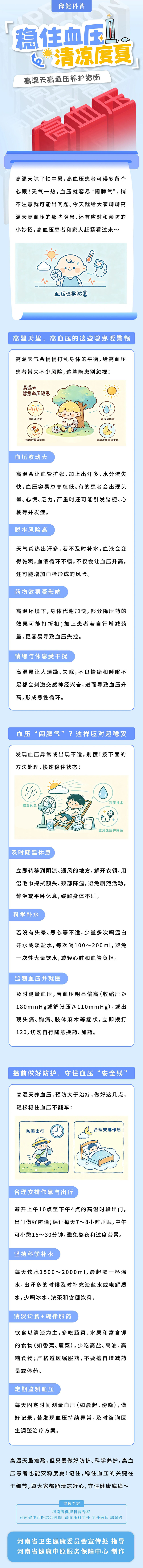微信图片_2026-08-10_155017_779.jpg
