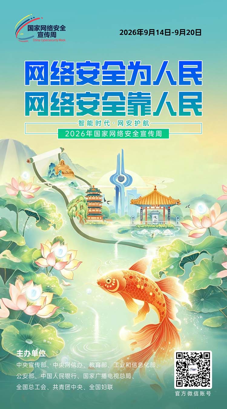微信图片_20260915161203_2158_2.jpg