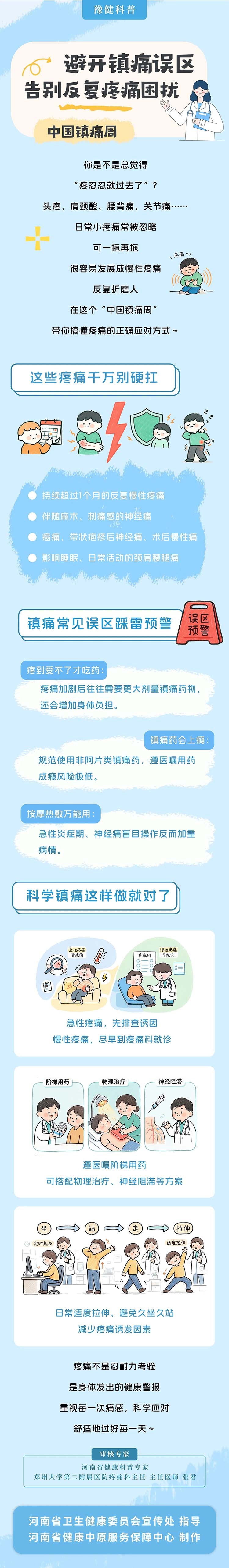 微信图片_2026-10-20_165332_209.jpg